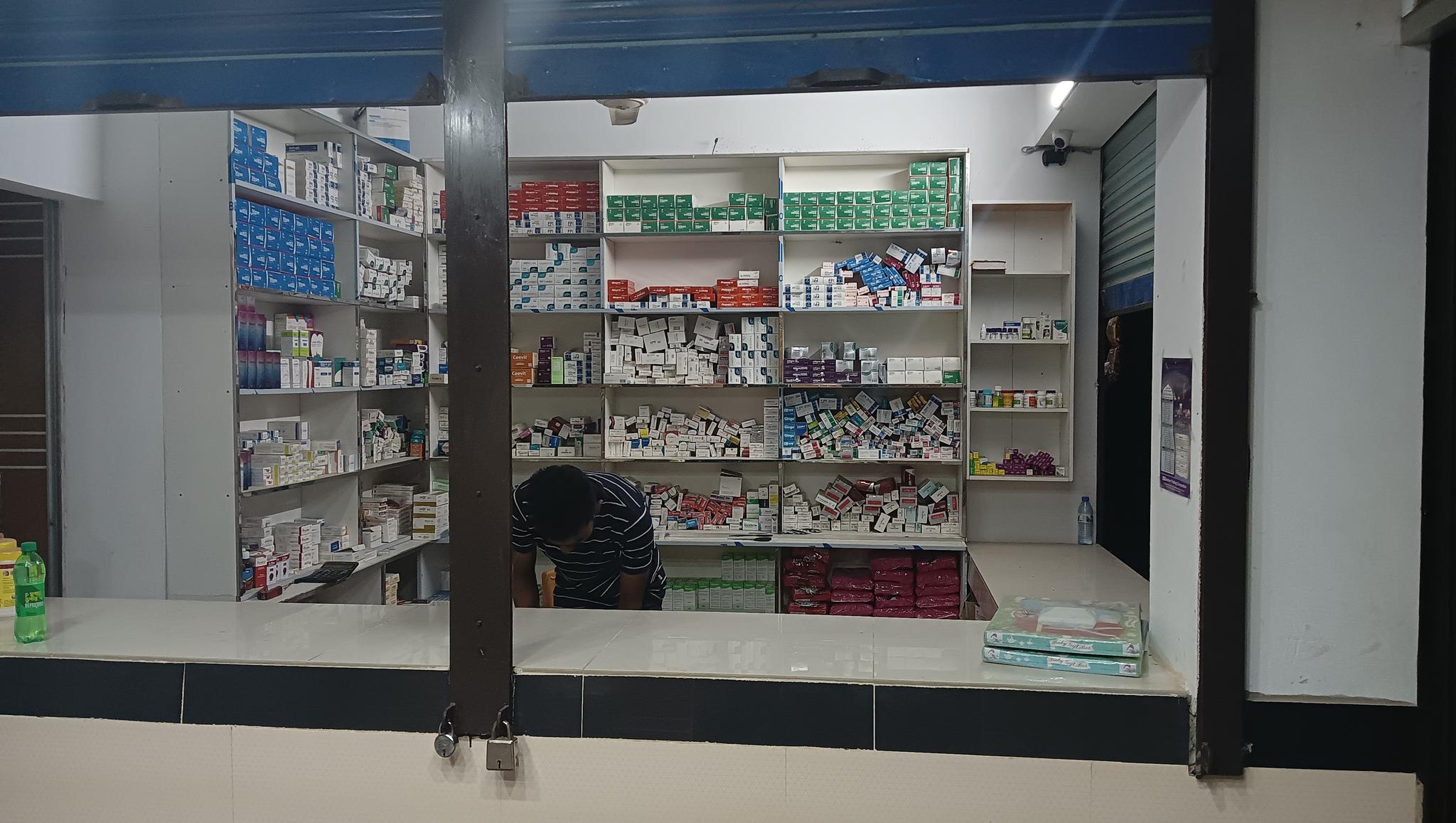 Pharmacy Center cover