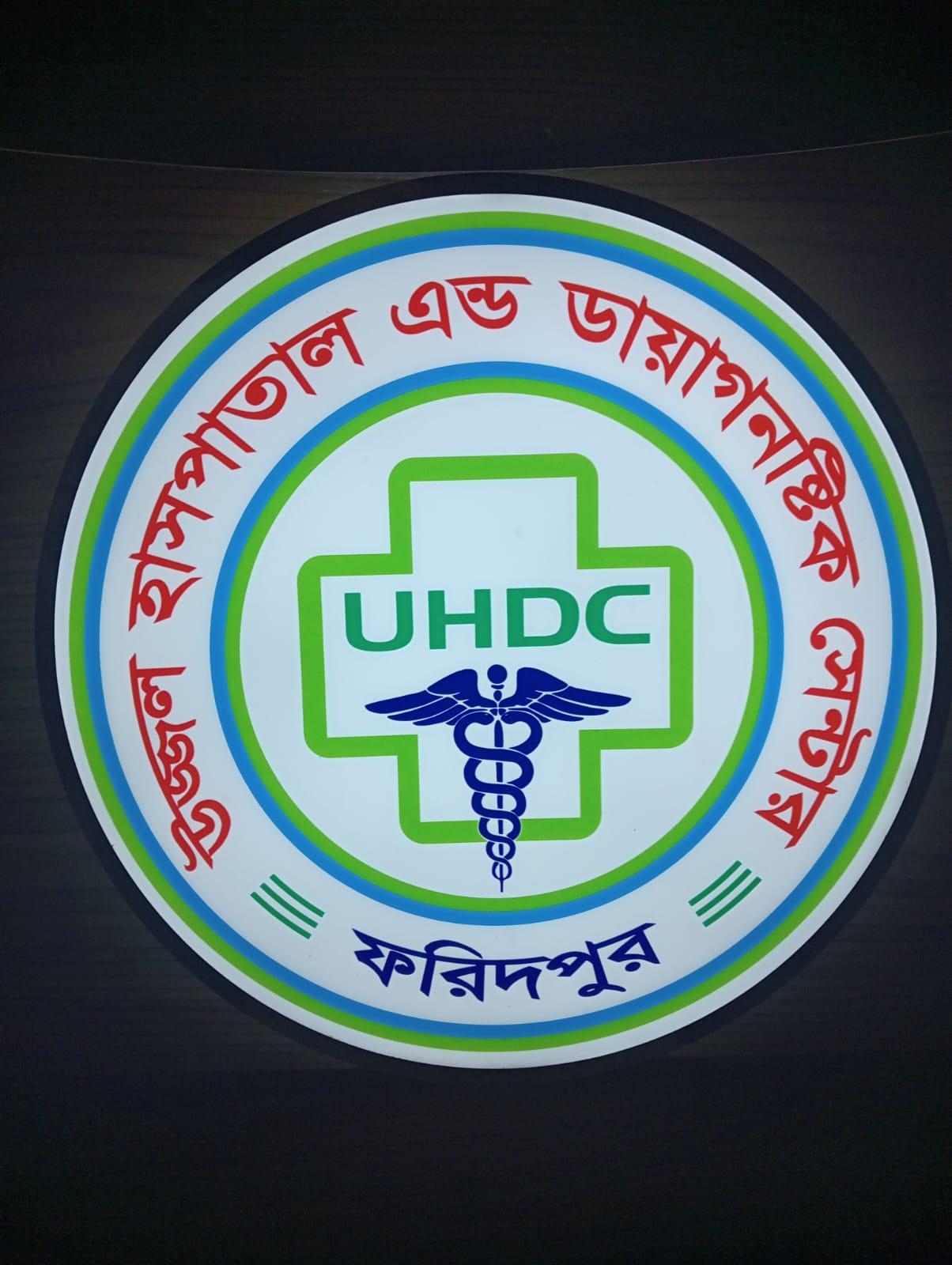 Pharmacy Center Logo