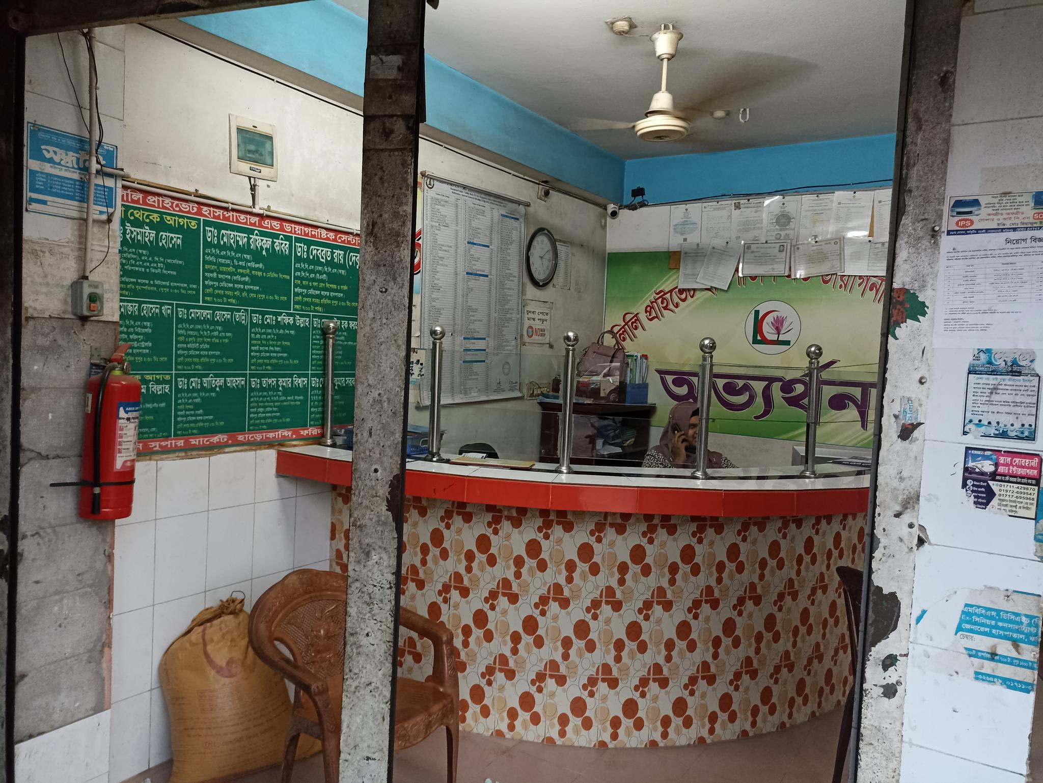 Diagnostic Center cover