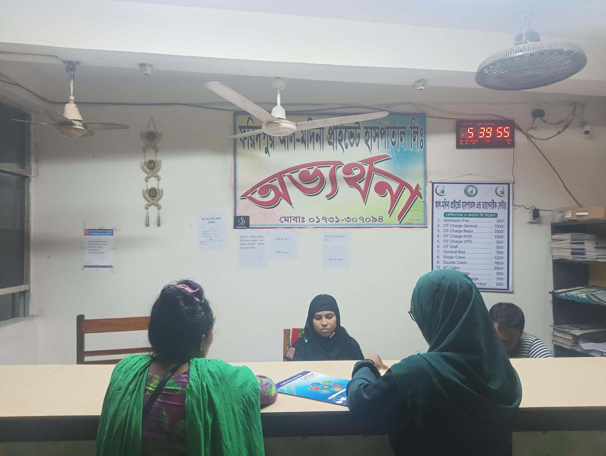 Diagnostic Center cover