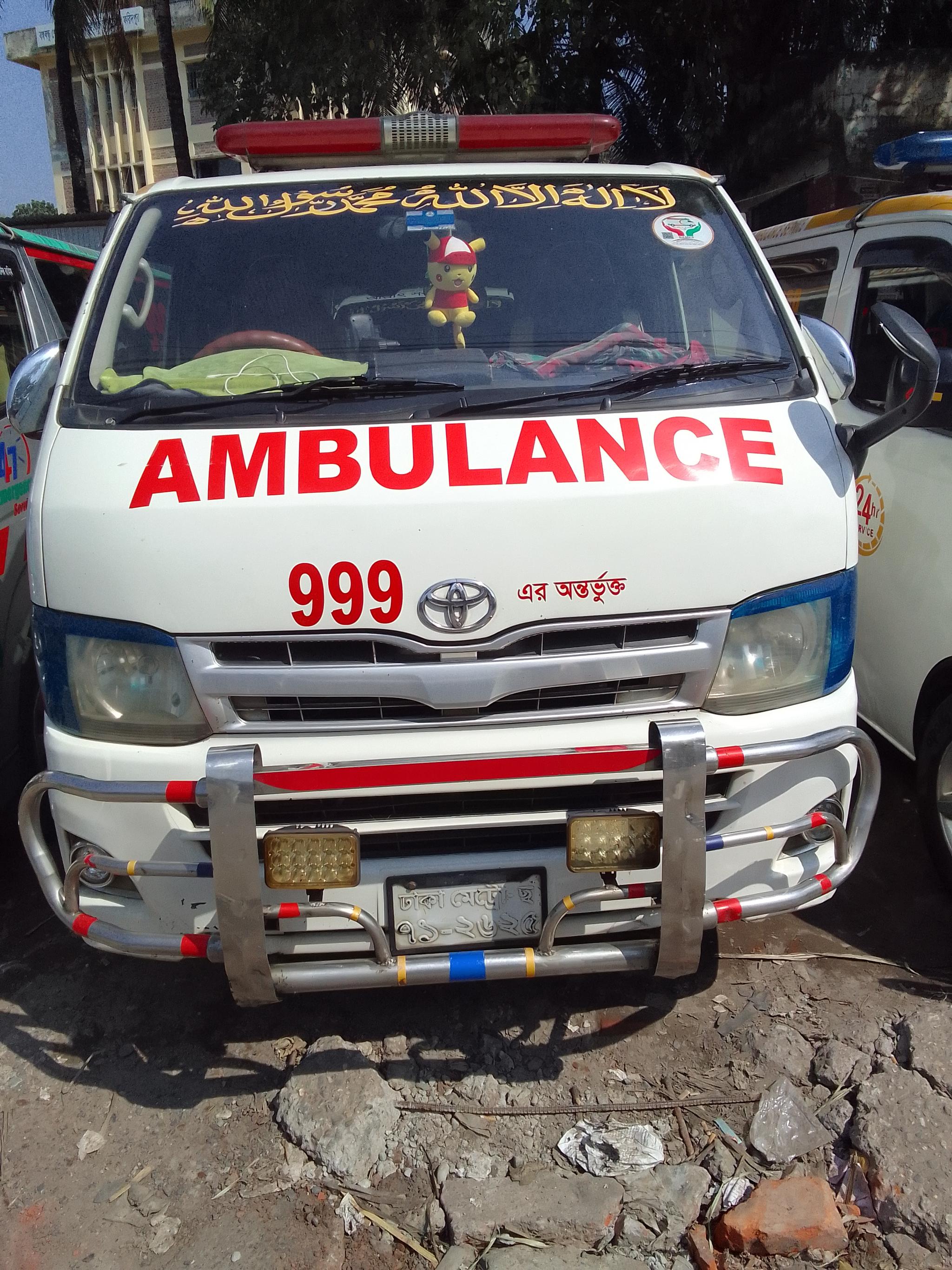 Ambulance Center Logo
