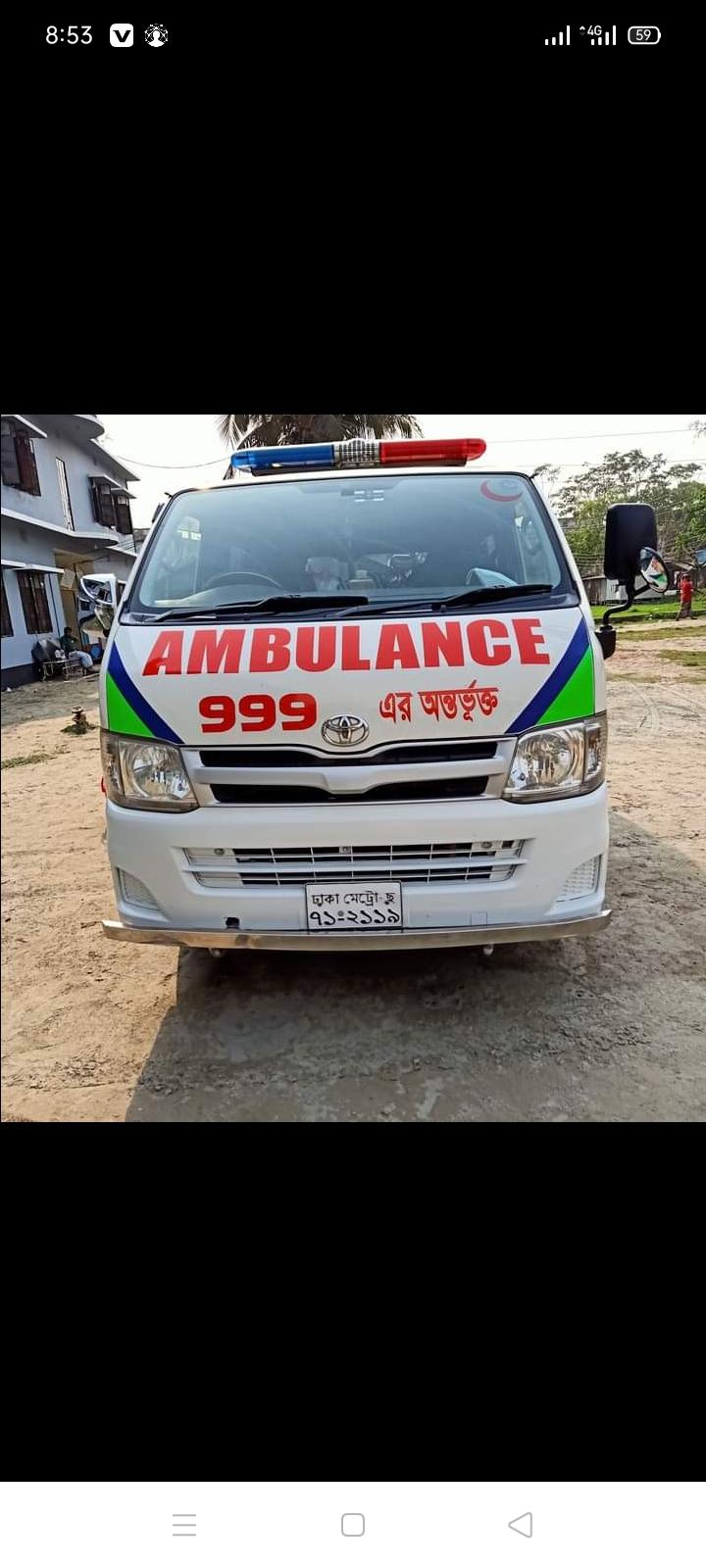Ambulance Center Logo