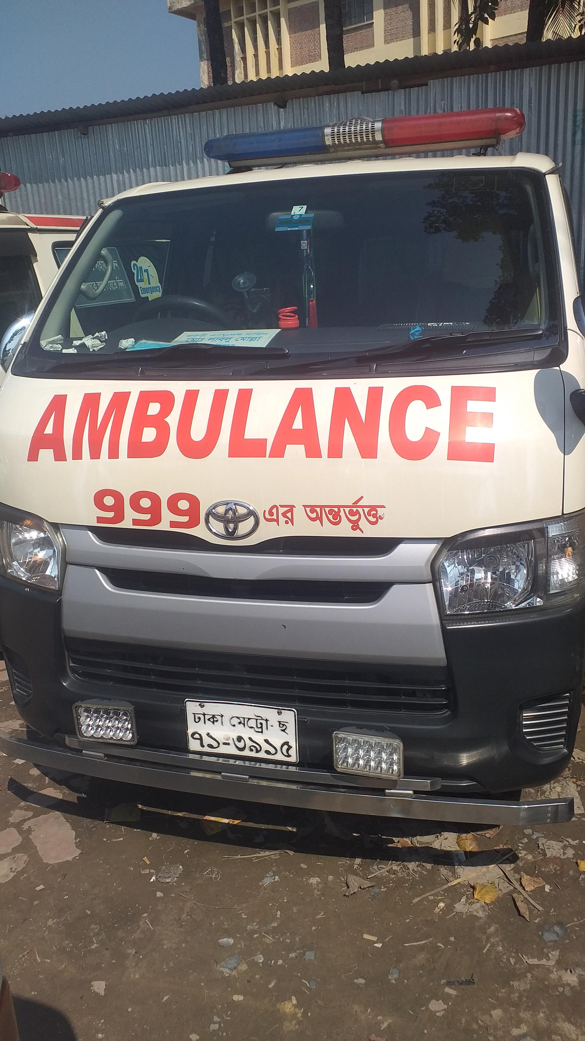 Ambulance Center Logo