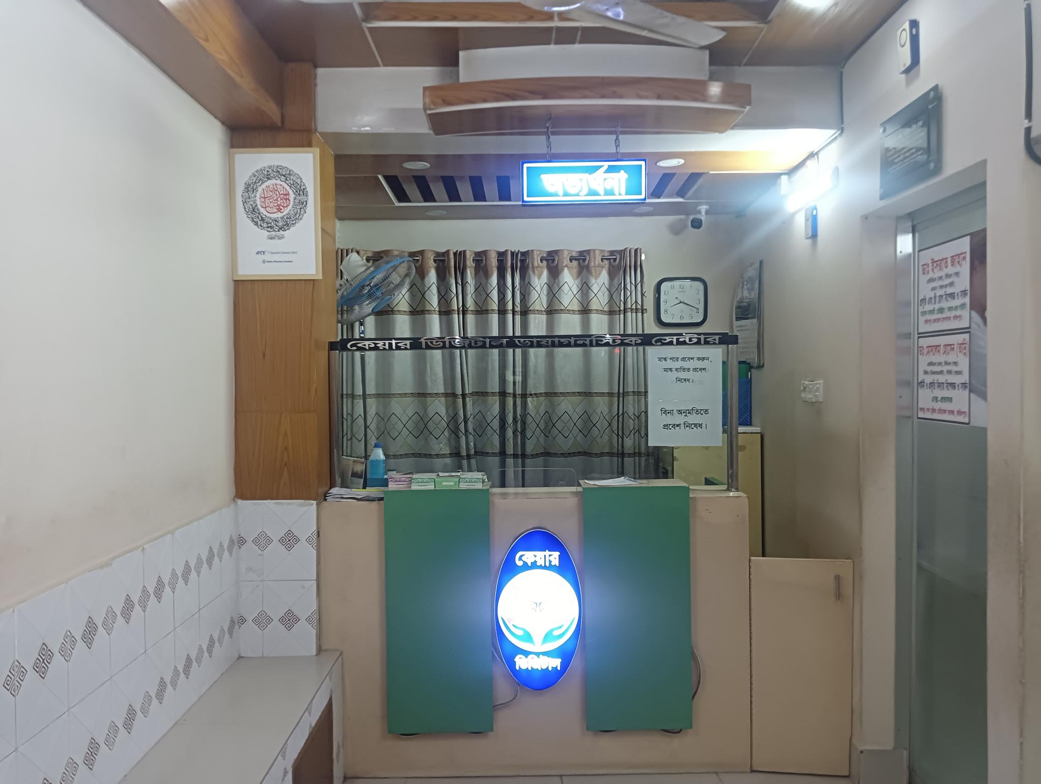 Diagnostic Center cover