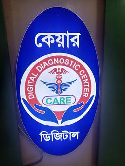Diagnostic Center Logo