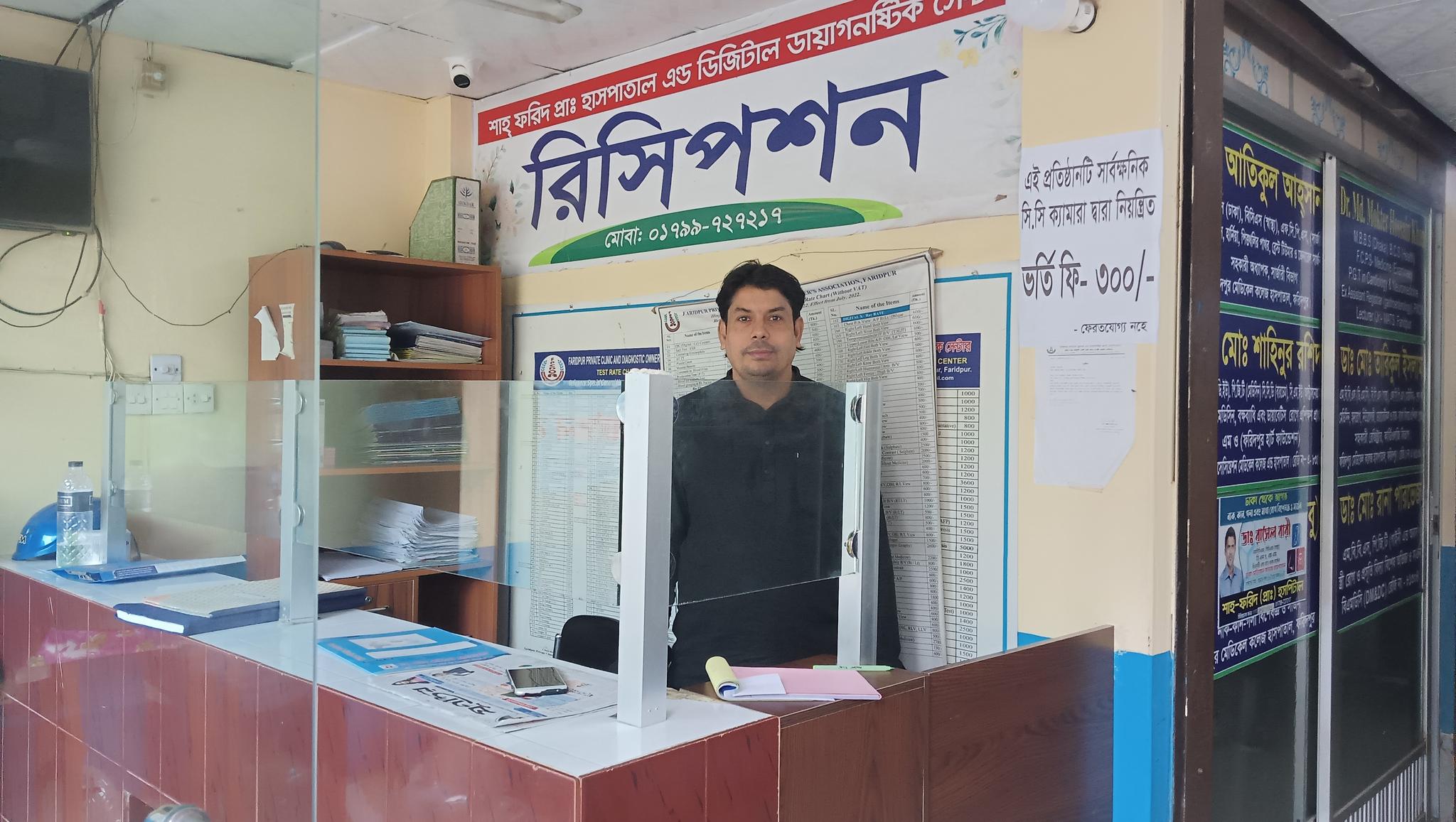 Diagnostic Center cover