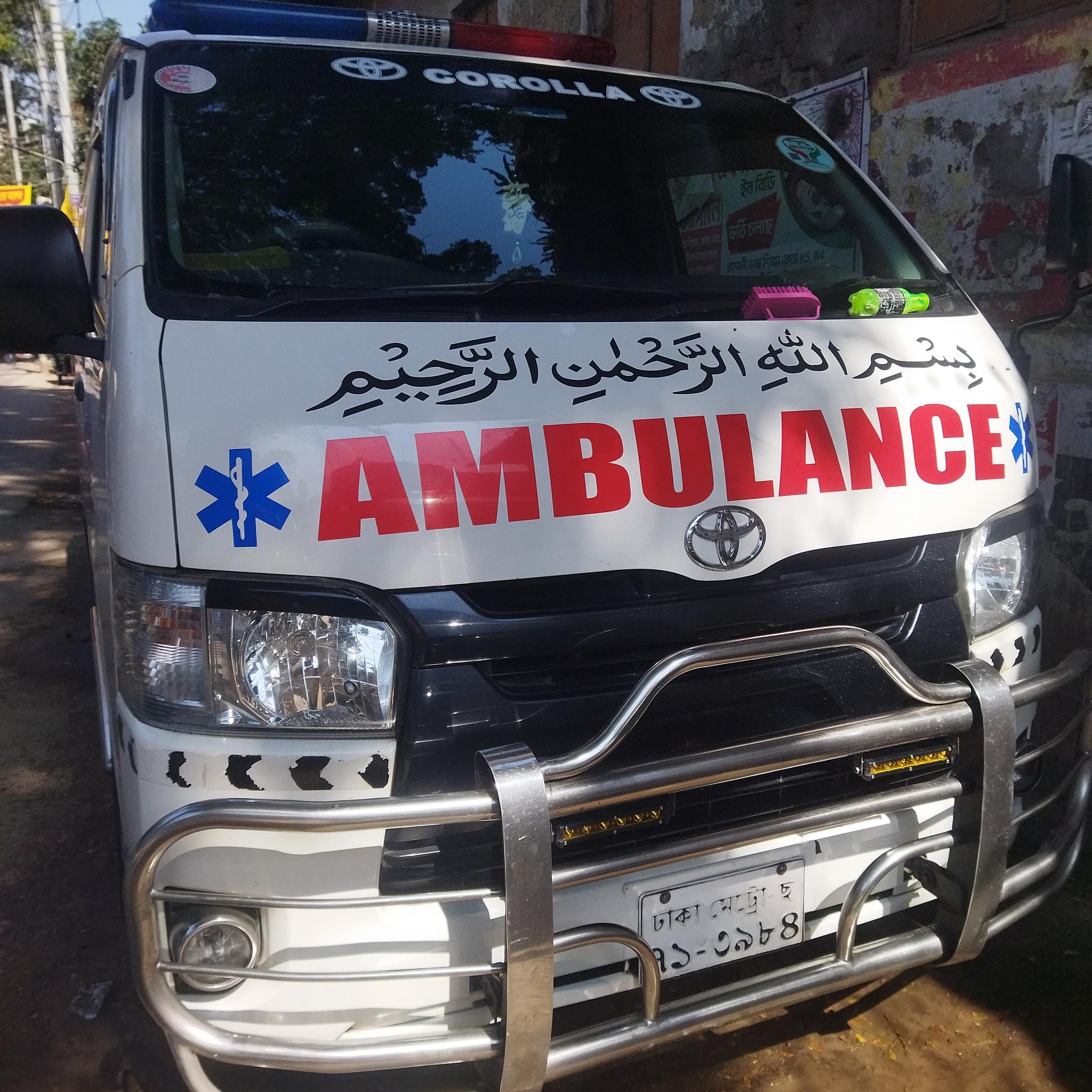 Ambulance Center Logo