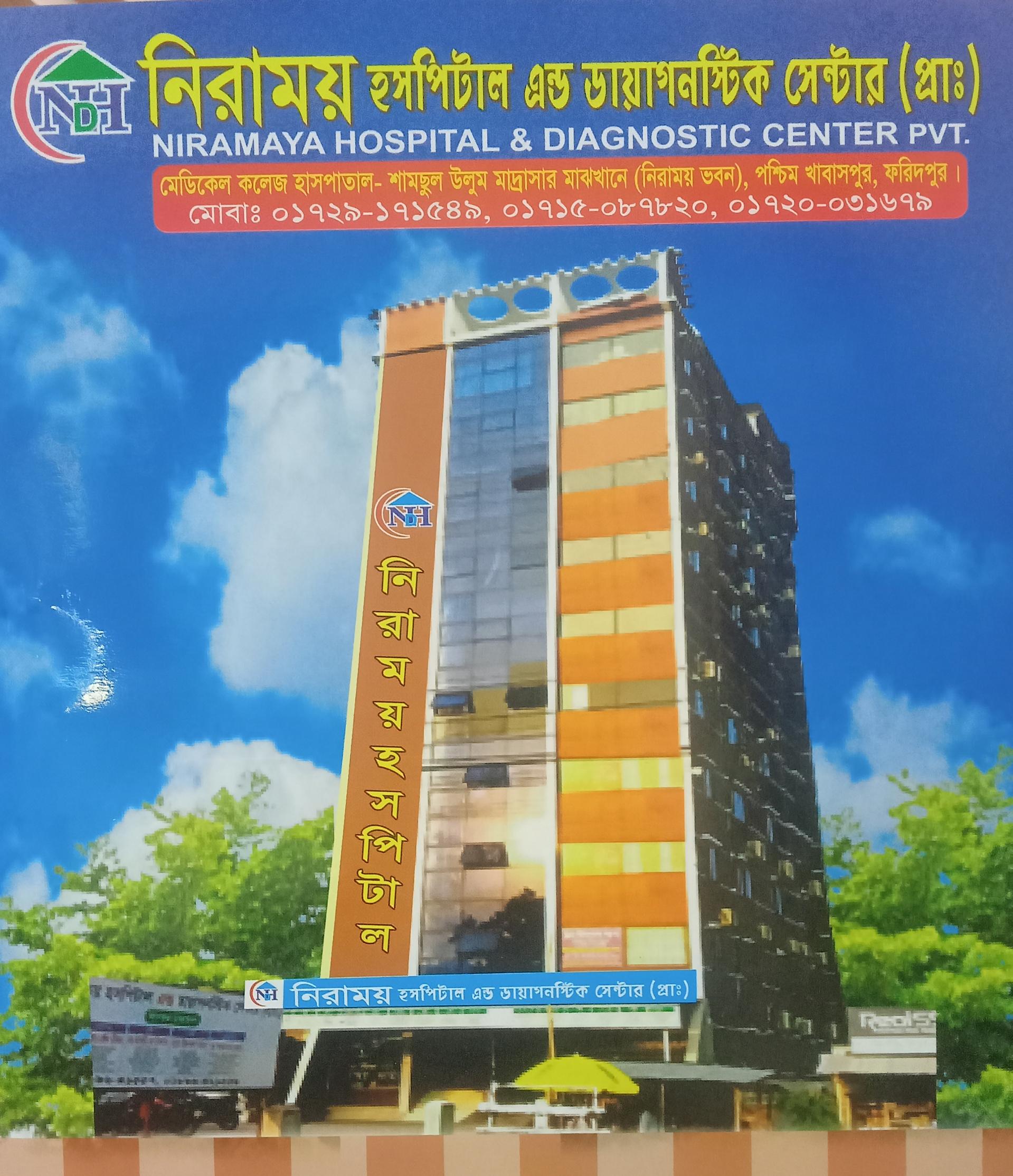 Diagnostic Center cover