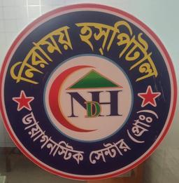 Diagnostic Center Logo