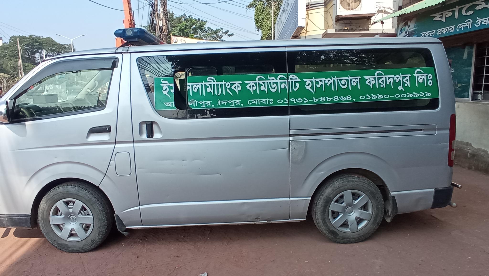 Ambulance Center Logo