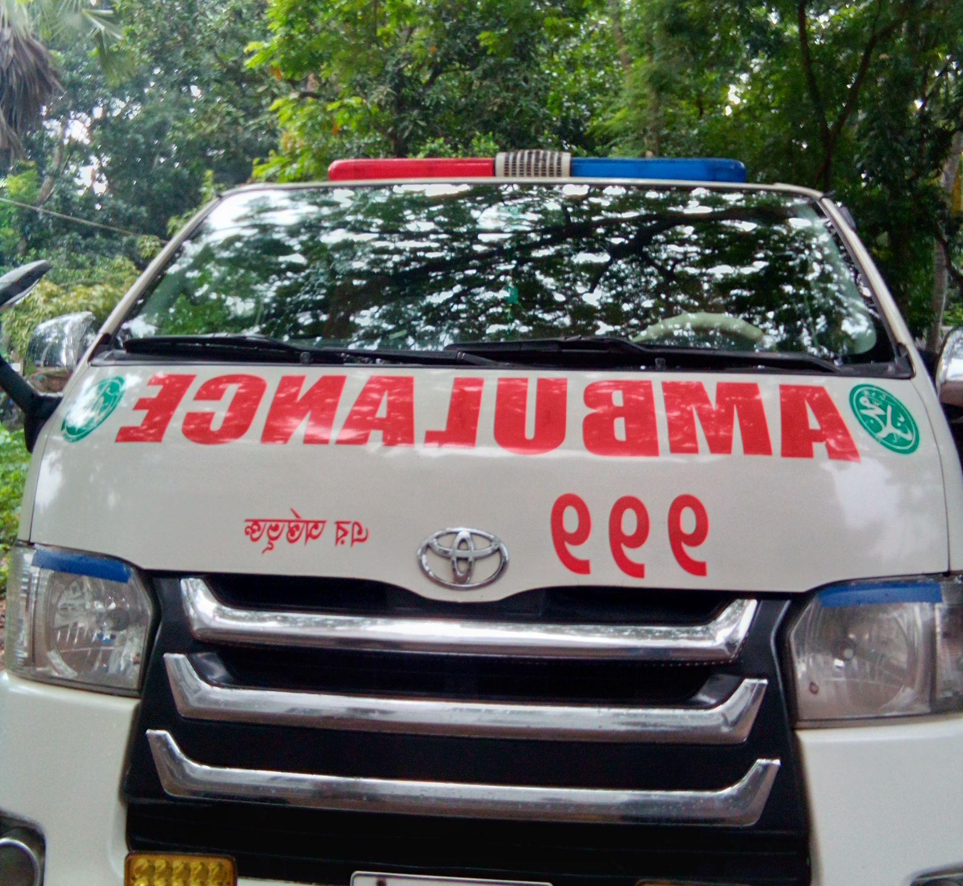 Ambulance Center Logo