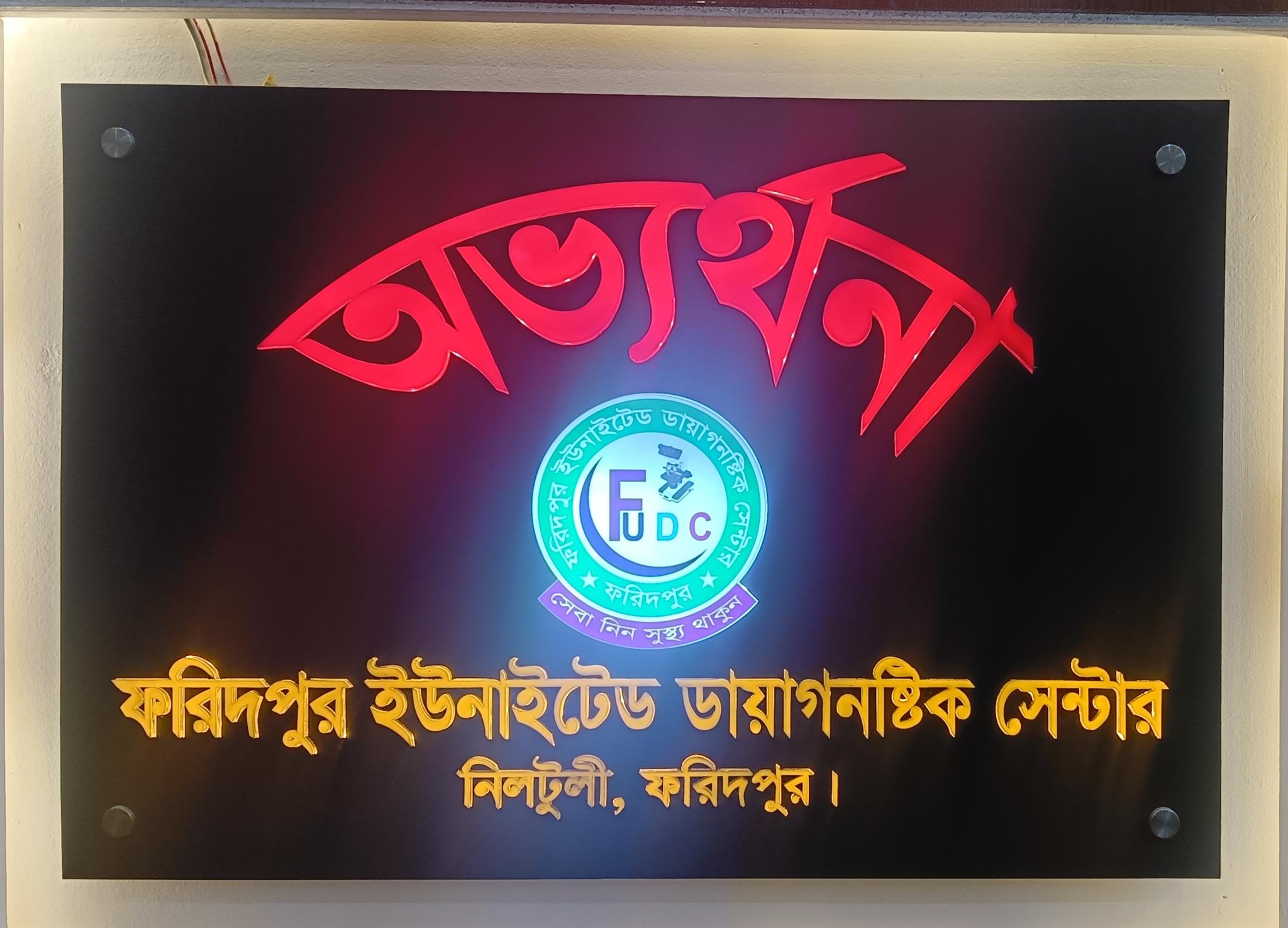 Diagnostic Center cover