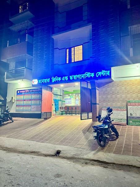 Diagnostic Center cover