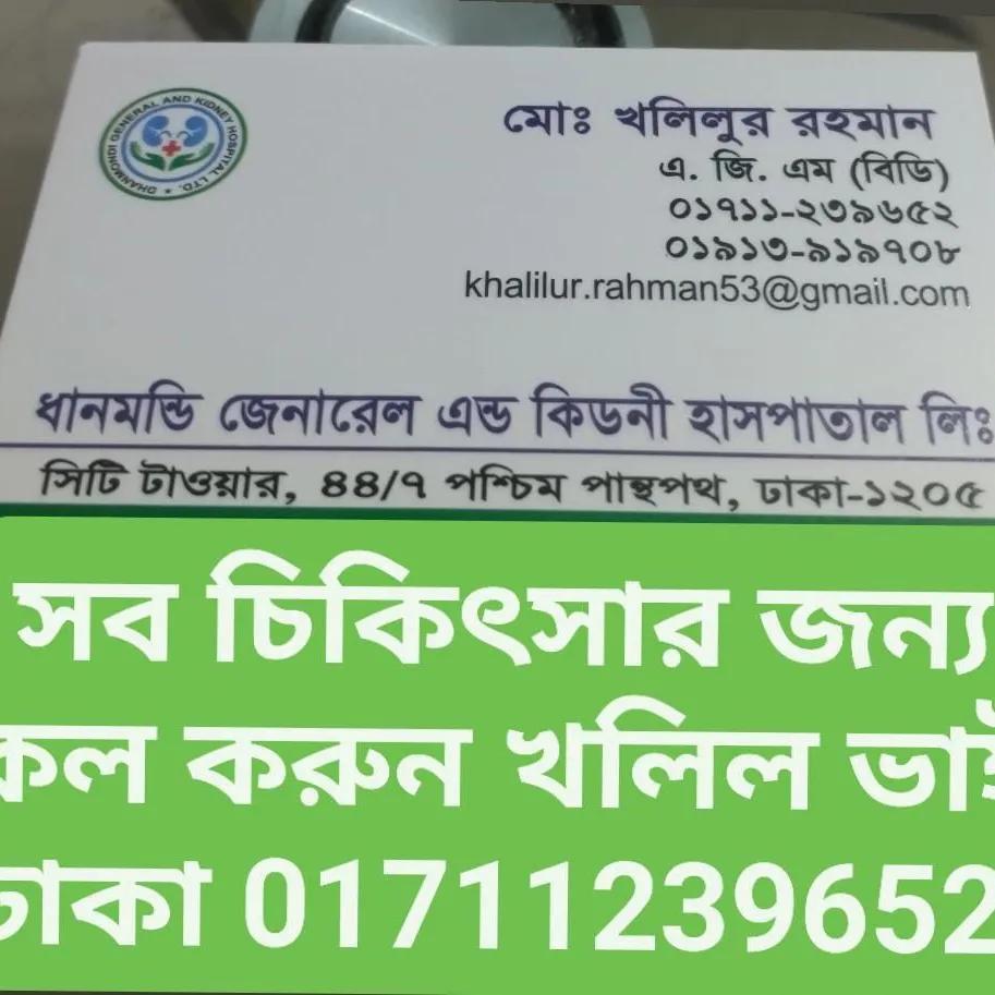 Diagnostic Center cover