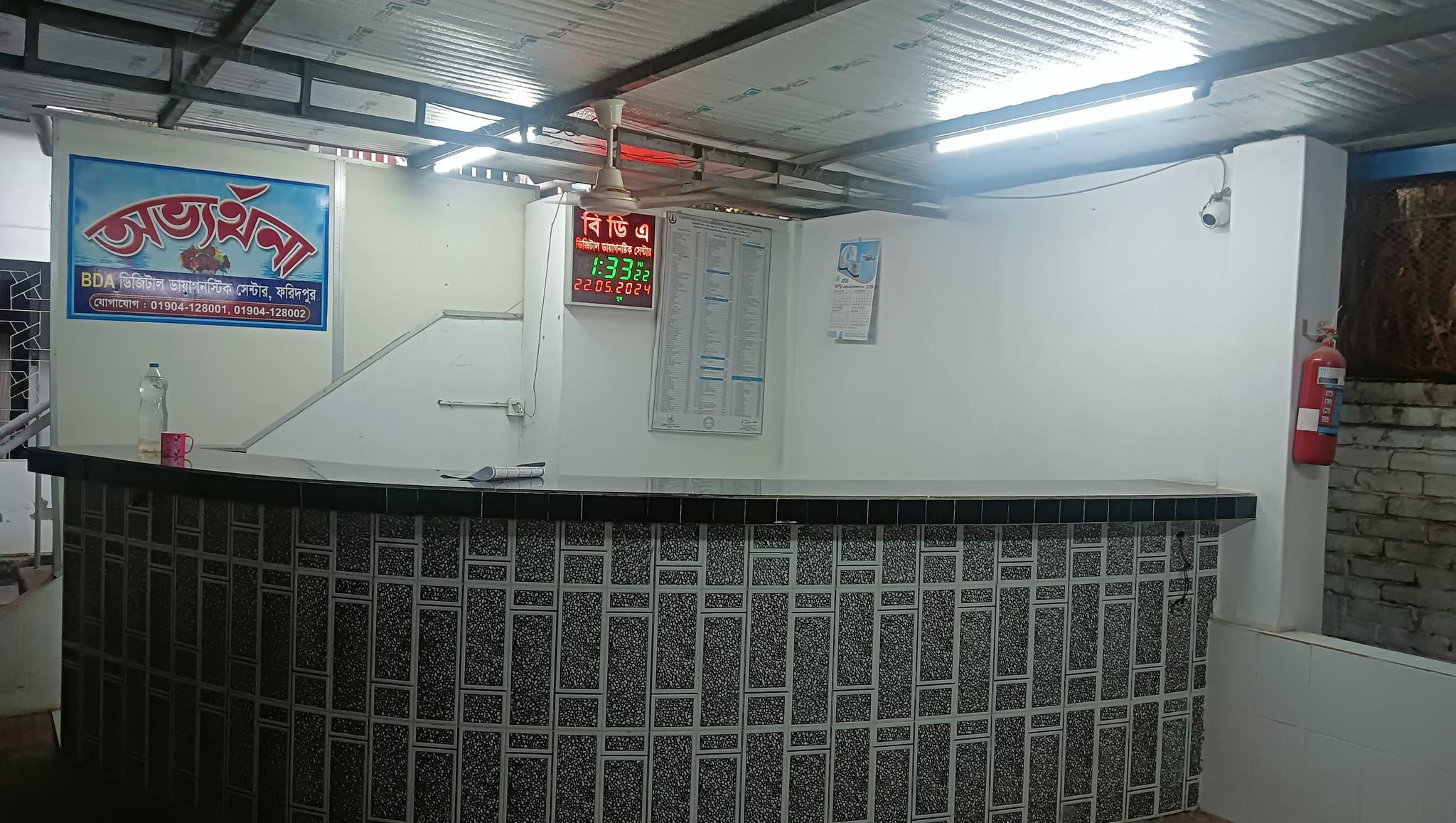 Diagnostic Center cover