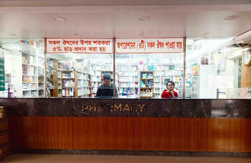 Pharmacy Center cover