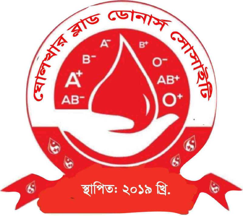 Blood Bank Logo