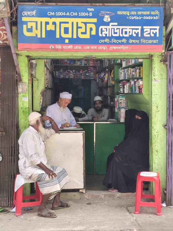 Pharmacy Center cover