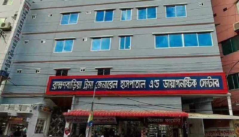 Diagnostic Center cover