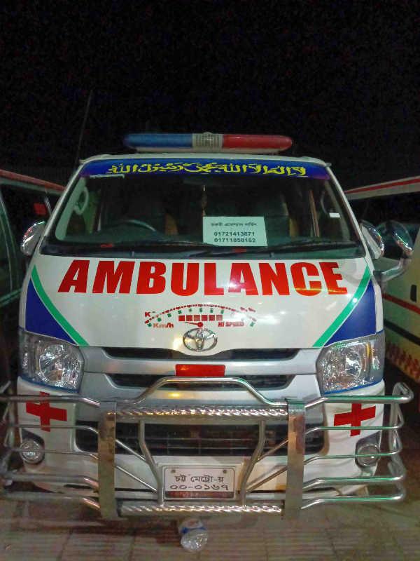 Ambulance Center Logo