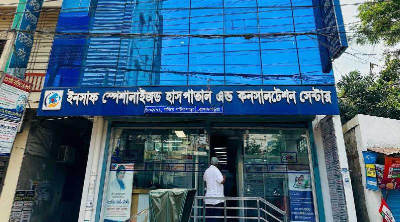 Diagnostic Center cover