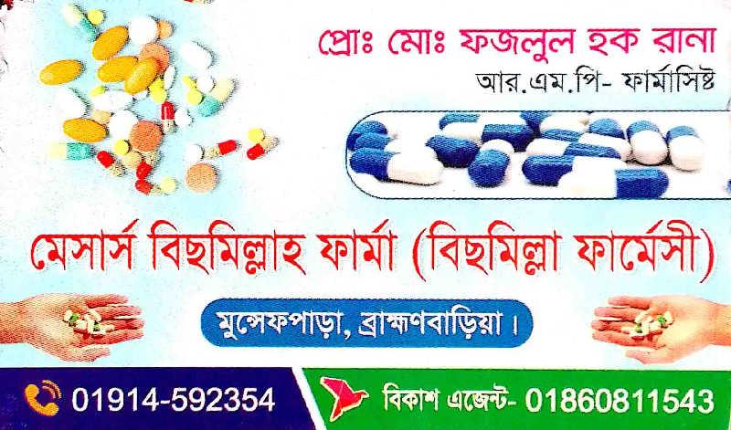 Pharmacy Center cover