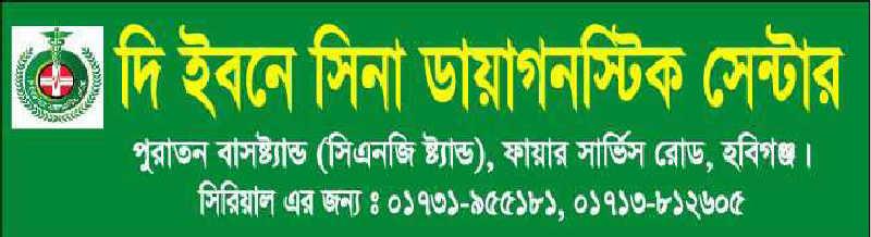 Diagnostic Center cover