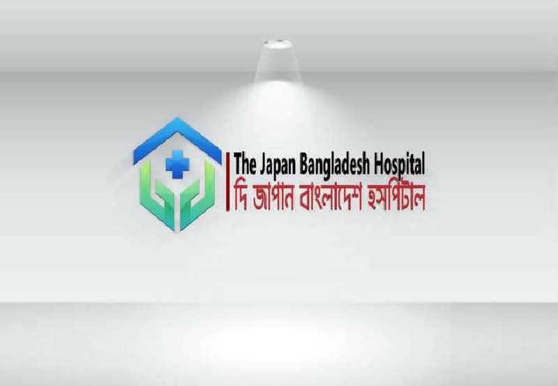 Diagnostic Center cover