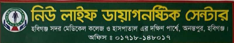 Diagnostic Center cover