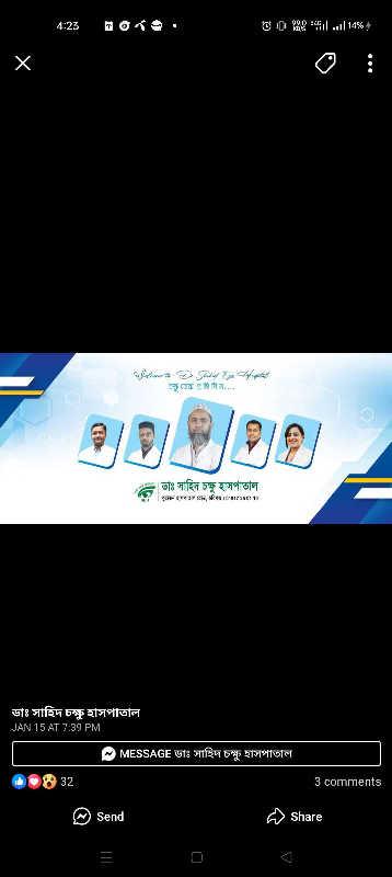 Diagnostic Center cover