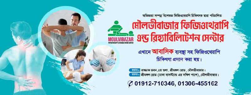 Dental cover