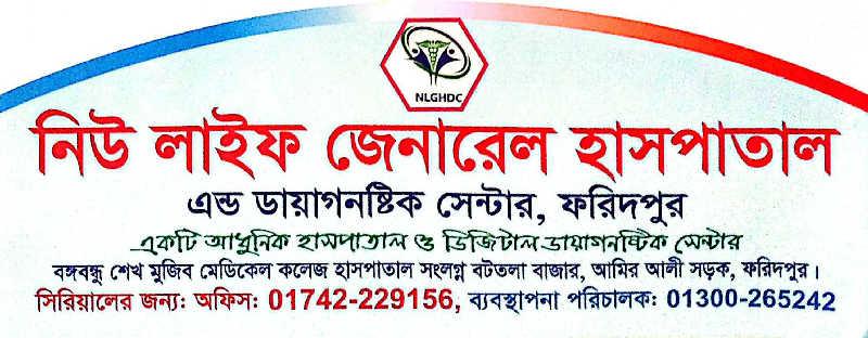 Diagnostic Center cover